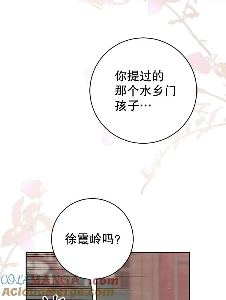65.针锋相对8