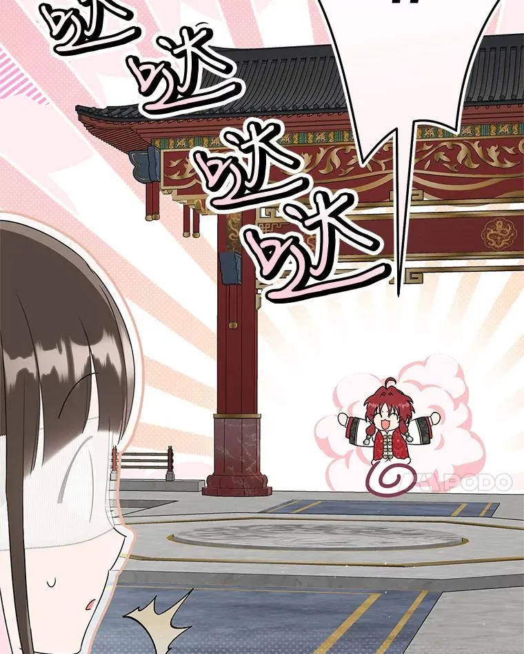 65.针锋相对59