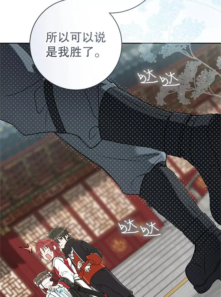 65.针锋相对86