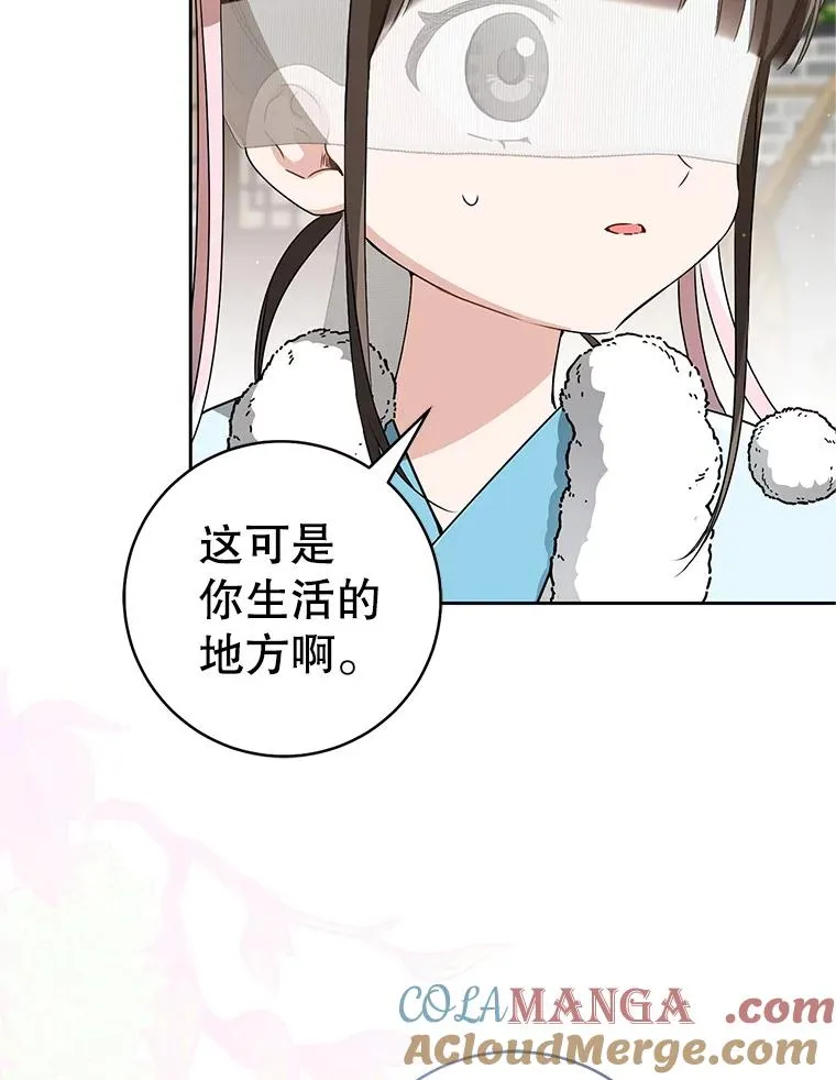 66.一起上街76