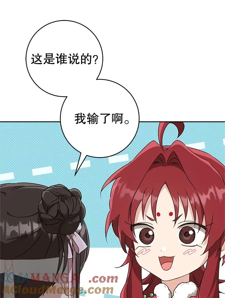 65.针锋相对64