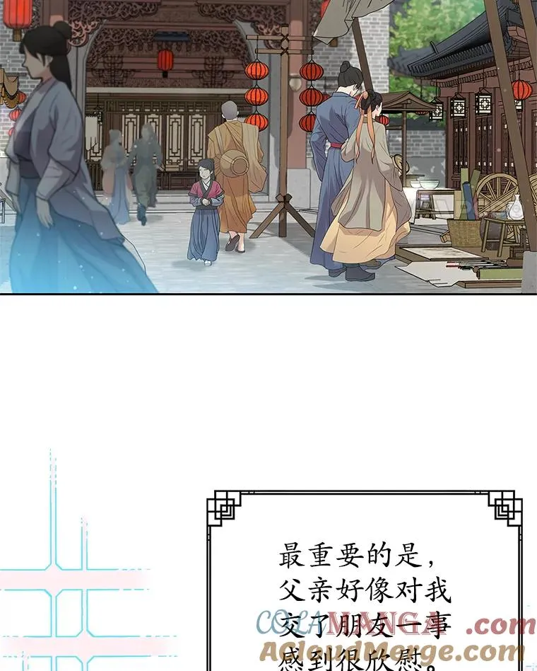 65.针锋相对56