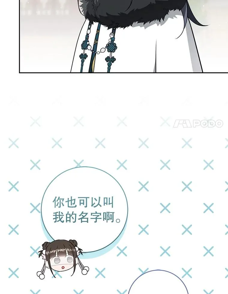 66.一起上街115