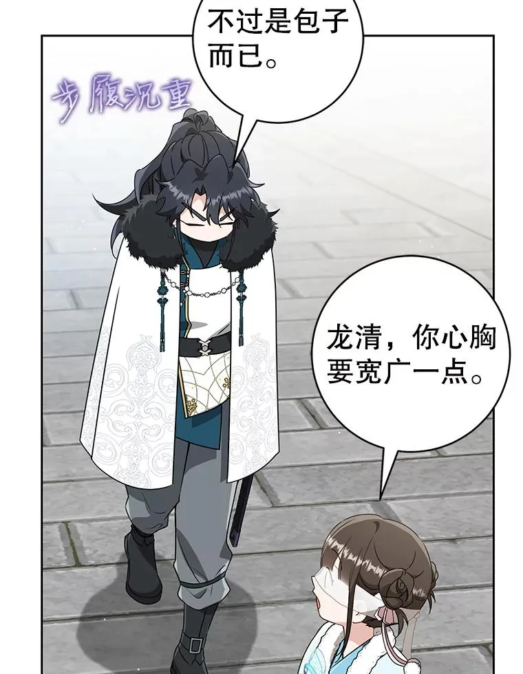 66.一起上街110