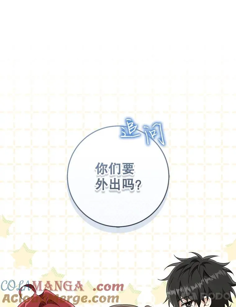 66.一起上街28