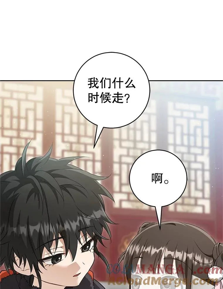 66.一起上街24
