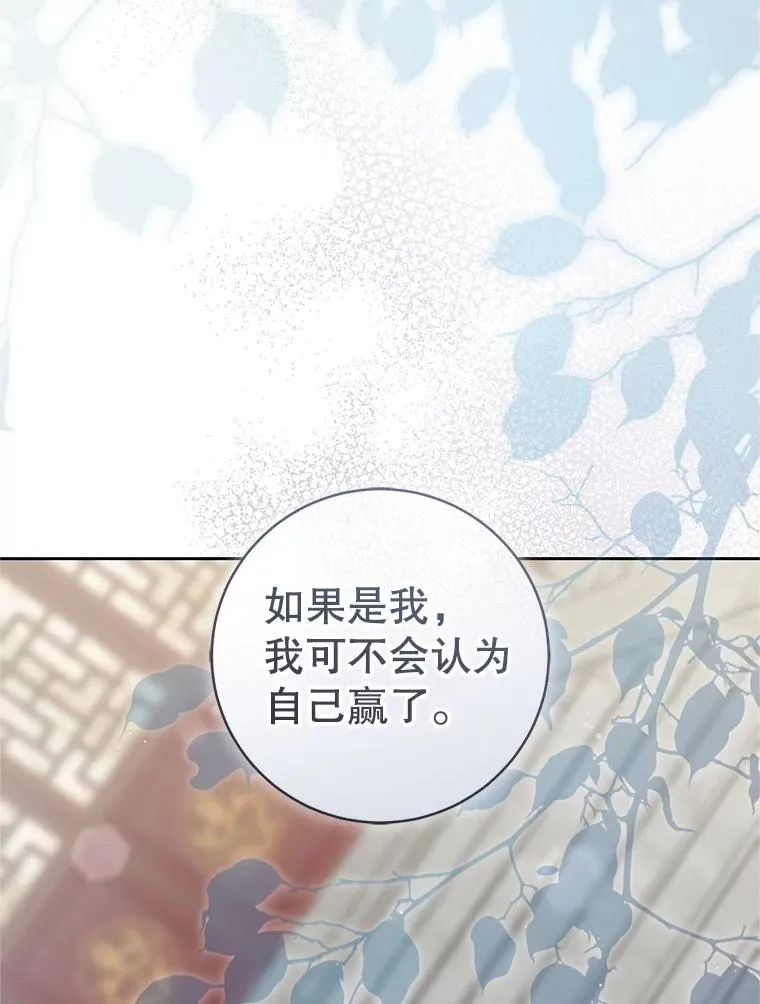 65.针锋相对74