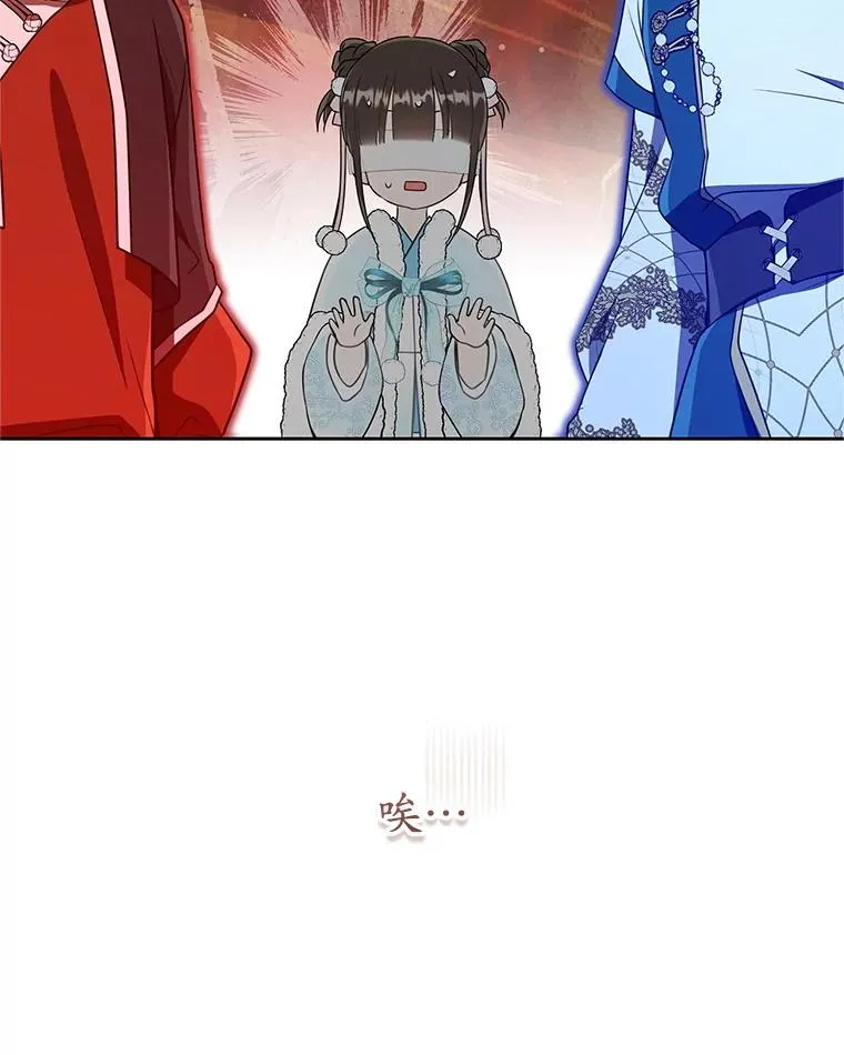 66.一起上街59