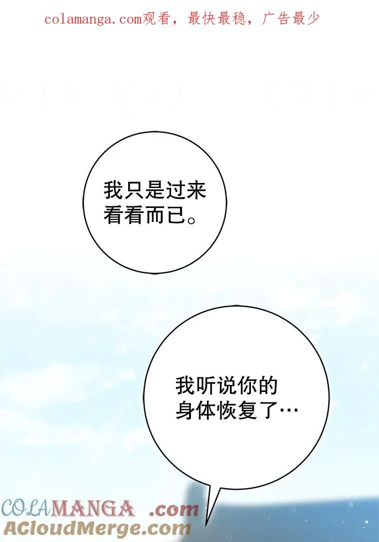 66.一起上街0