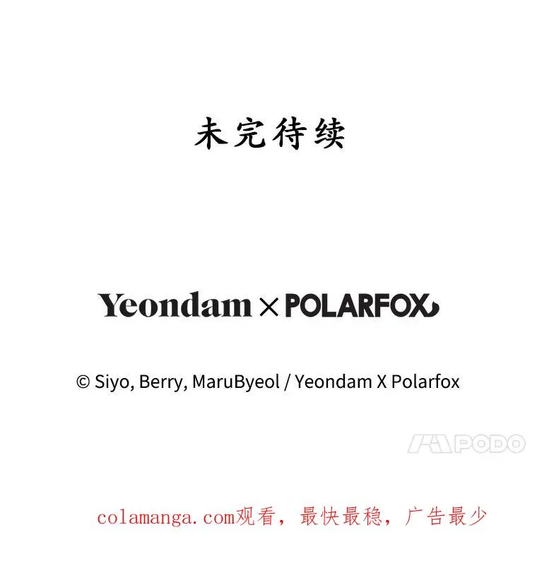 65.针锋相对115