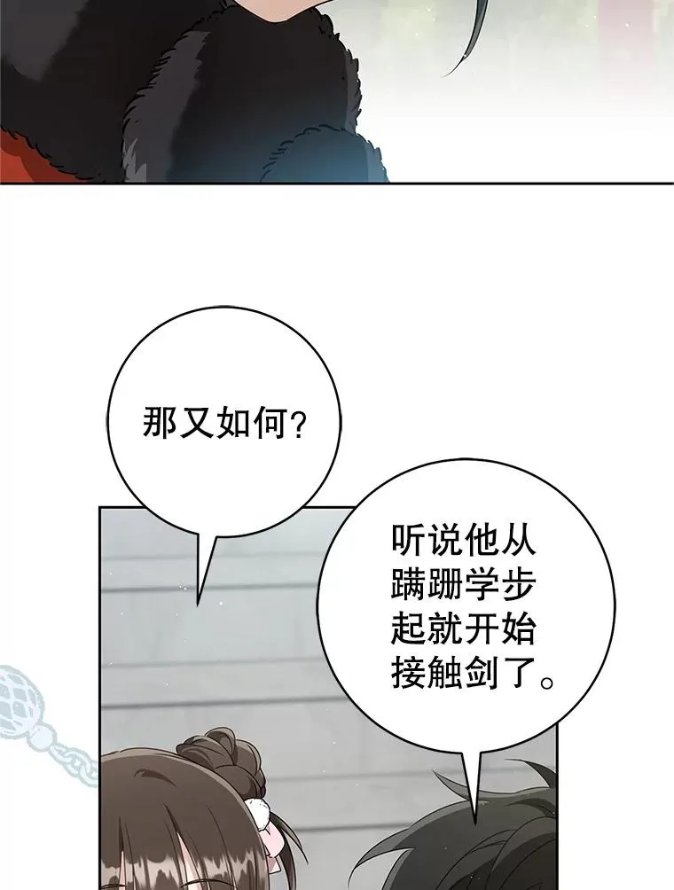 65.针锋相对70