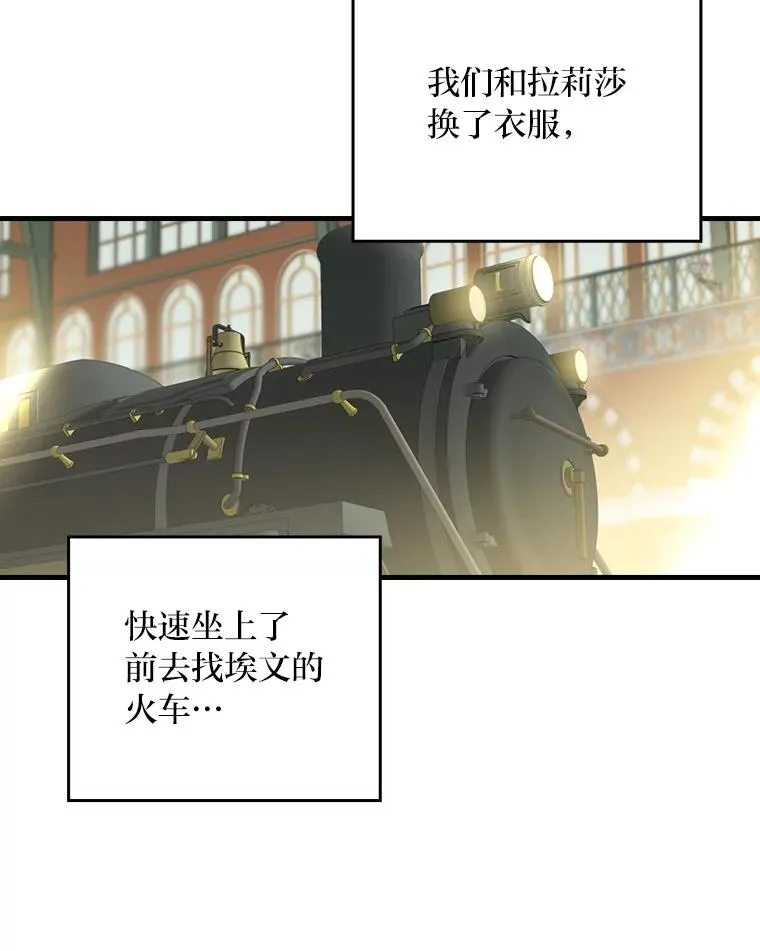 104.爱热闹的魔女11