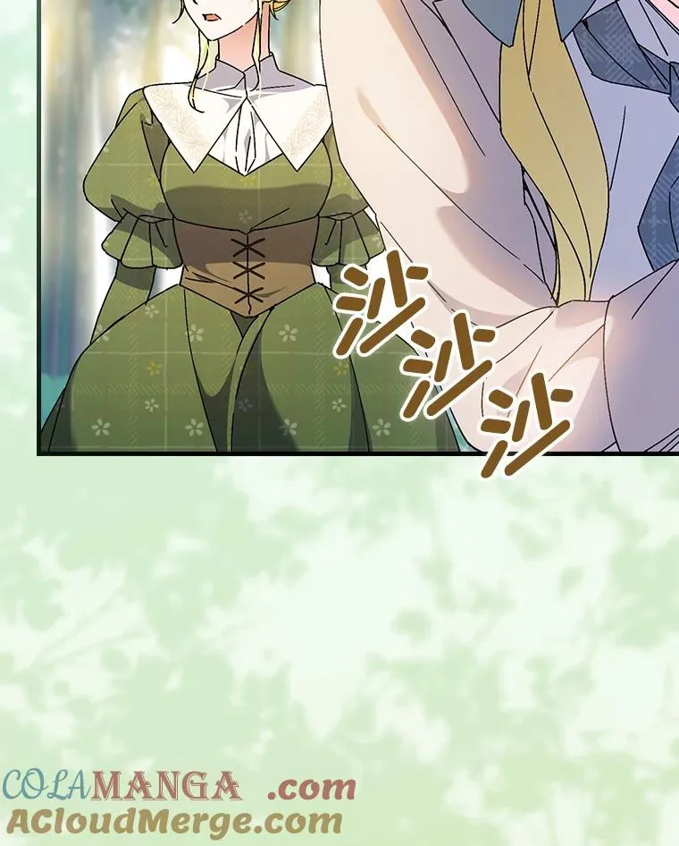 104.爱热闹的魔女32