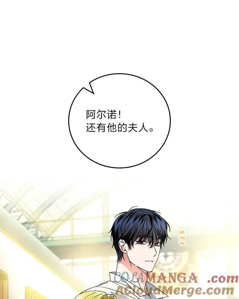 104.爱热闹的魔女12