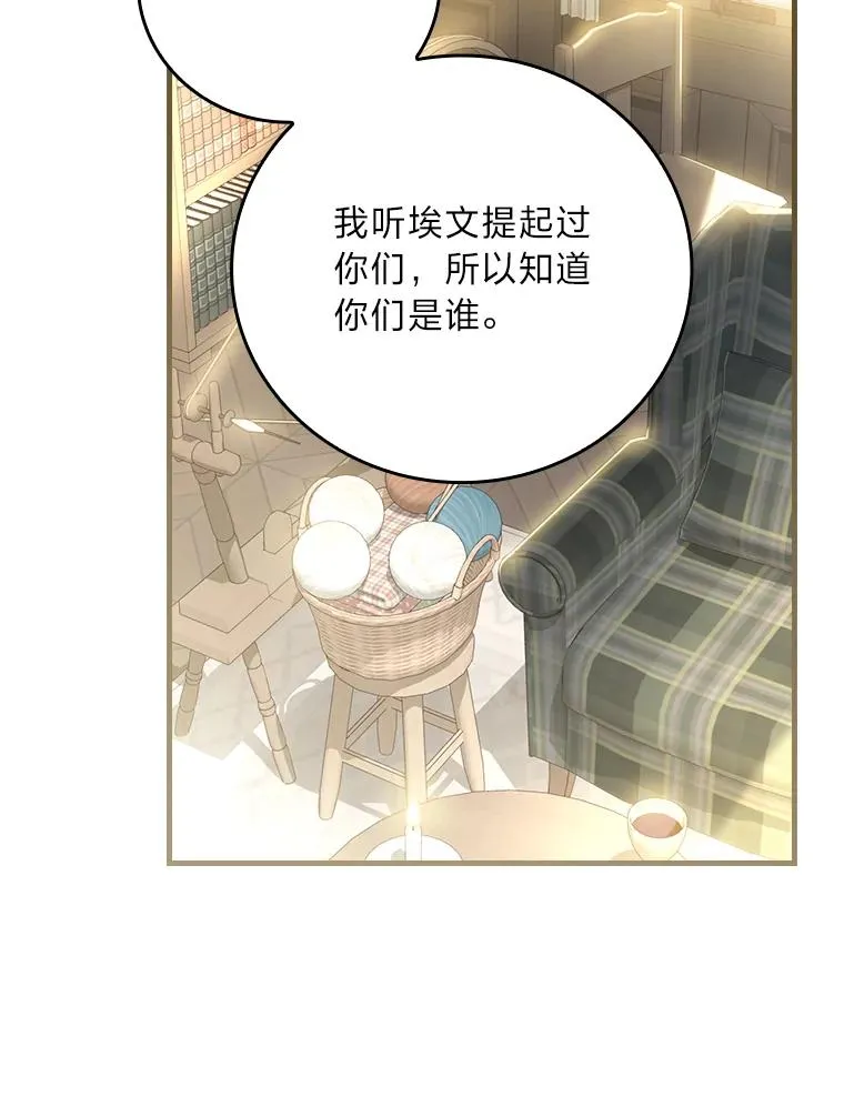 104.爱热闹的魔女49