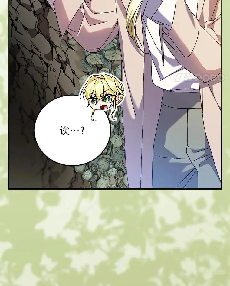 104.爱热闹的魔女34