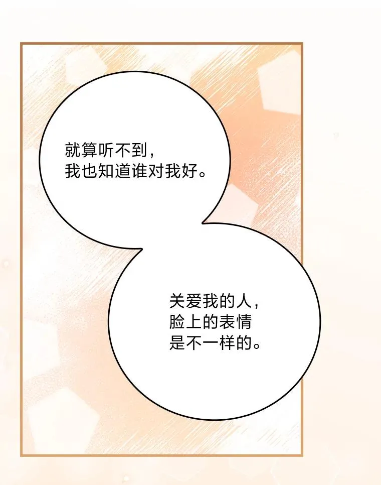 105.包在魔女身上61