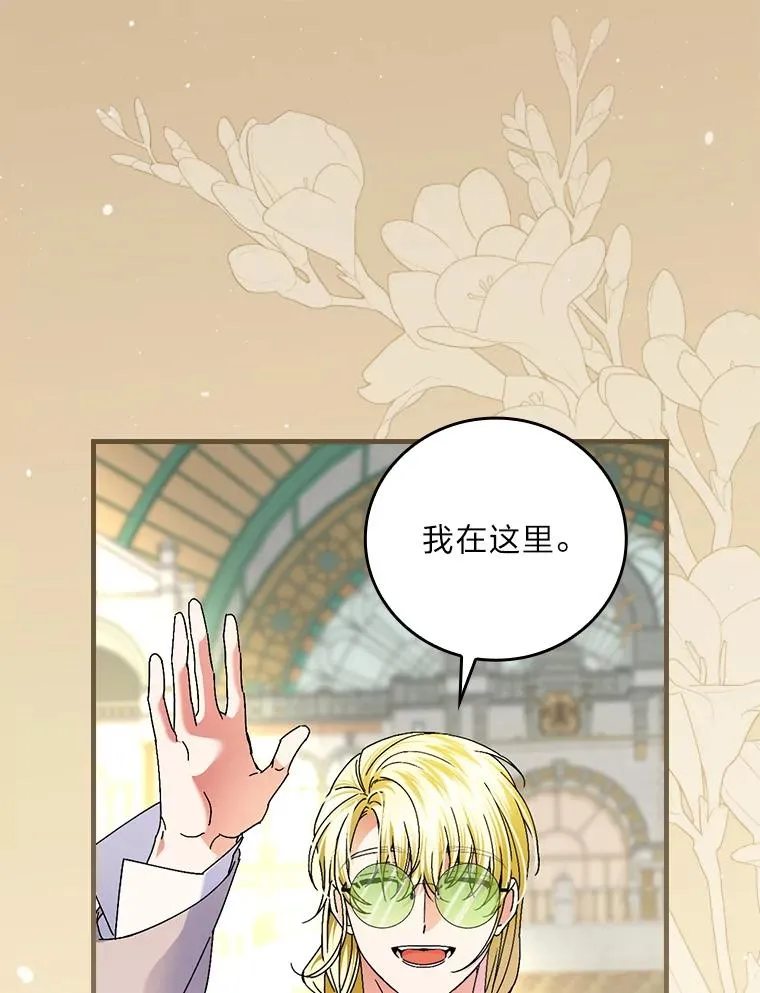 104.爱热闹的魔女14