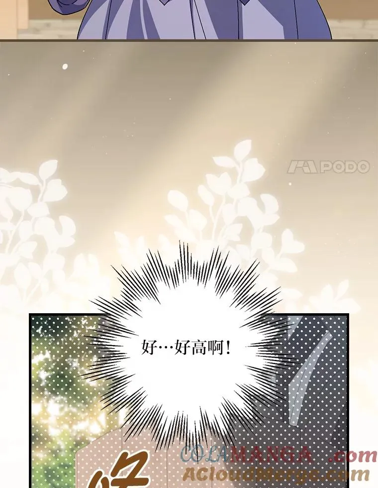 104.爱热闹的魔女44