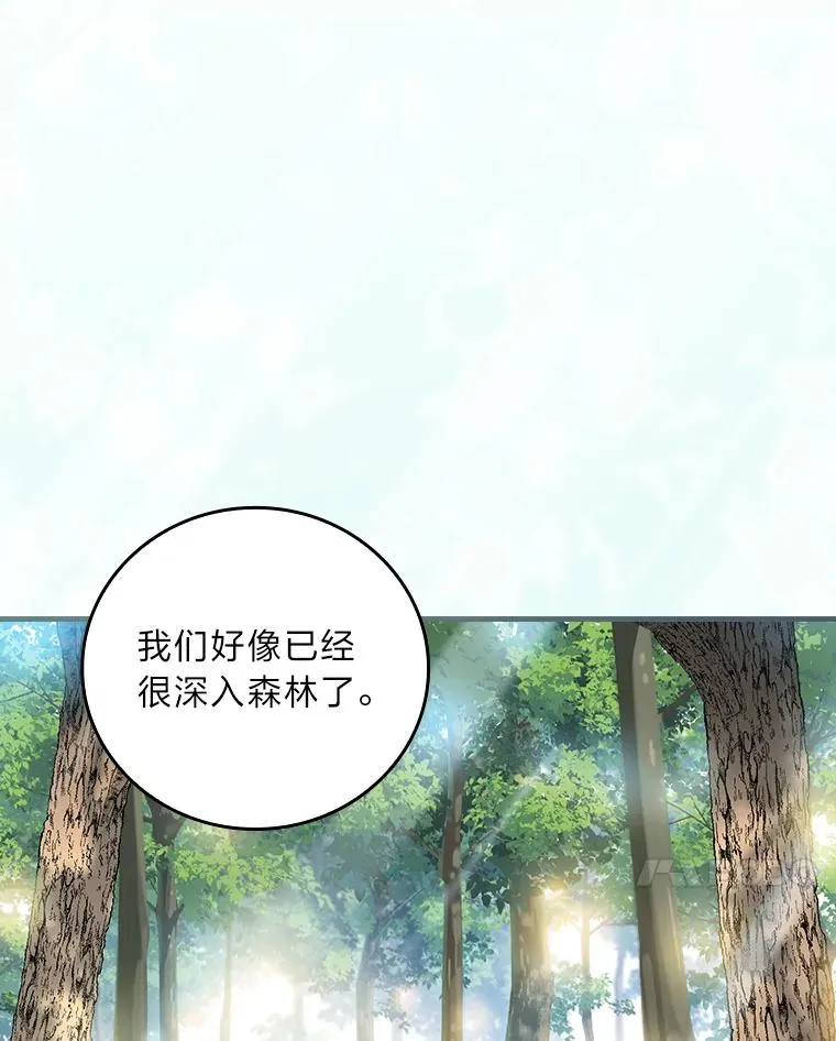 104.爱热闹的魔女30
