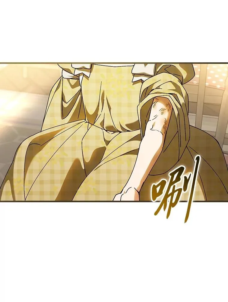105.包在魔女身上39