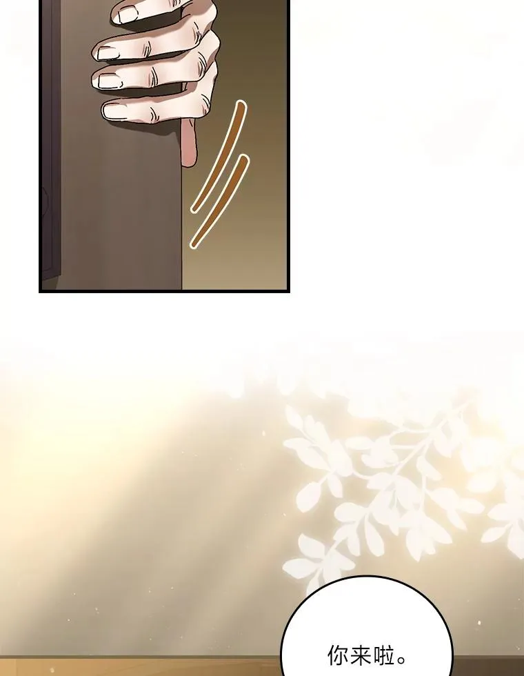 104.爱热闹的魔女42