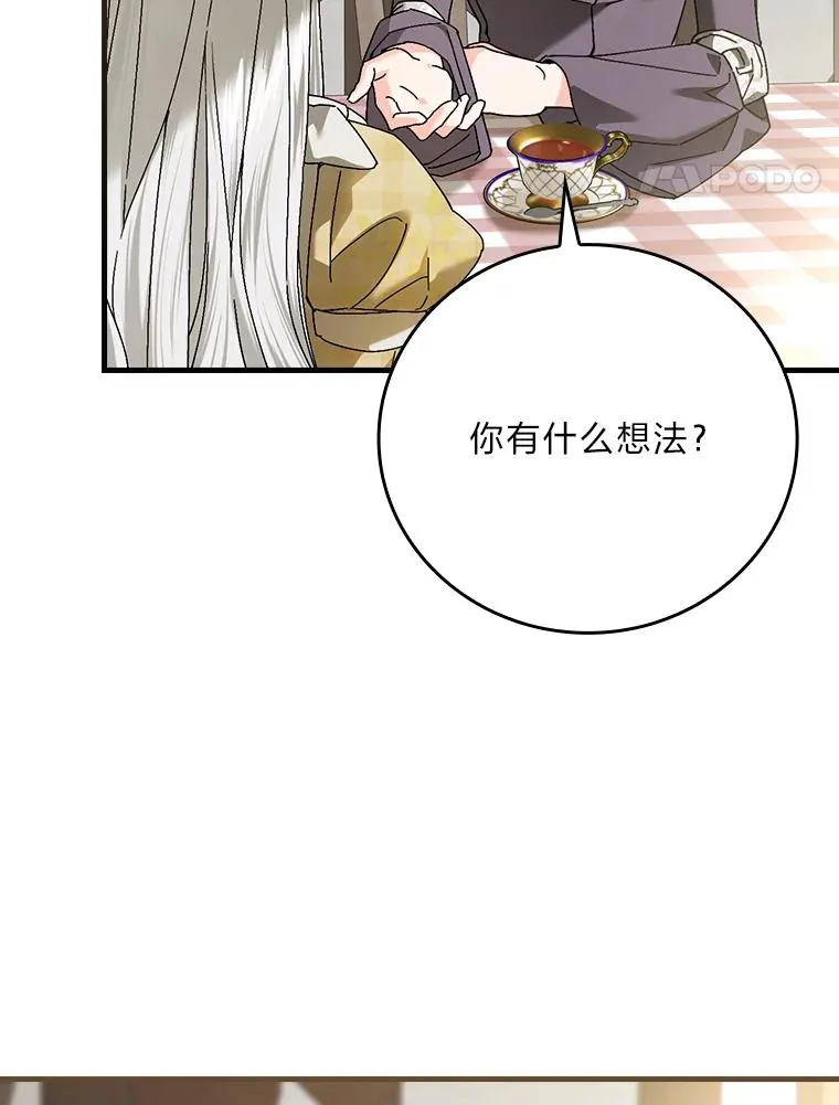 104.爱热闹的魔女93