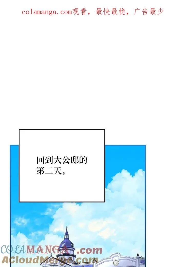 104.爱热闹的魔女0