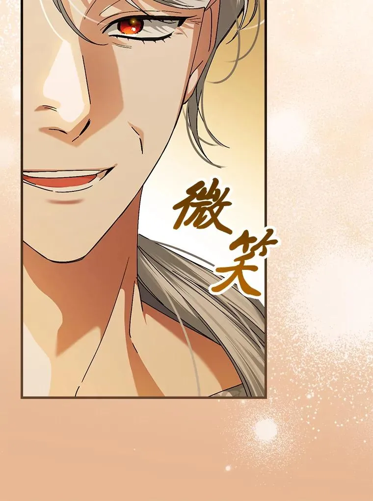 105.包在魔女身上77