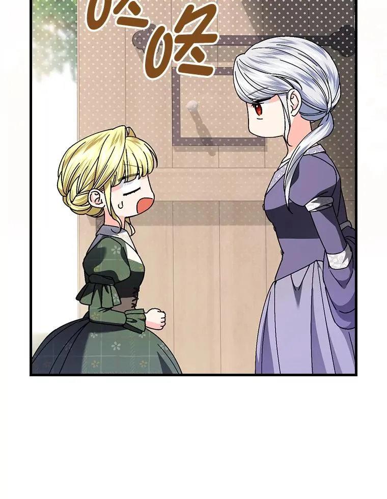 104.爱热闹的魔女45