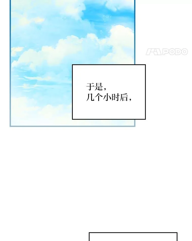 104.爱热闹的魔女10