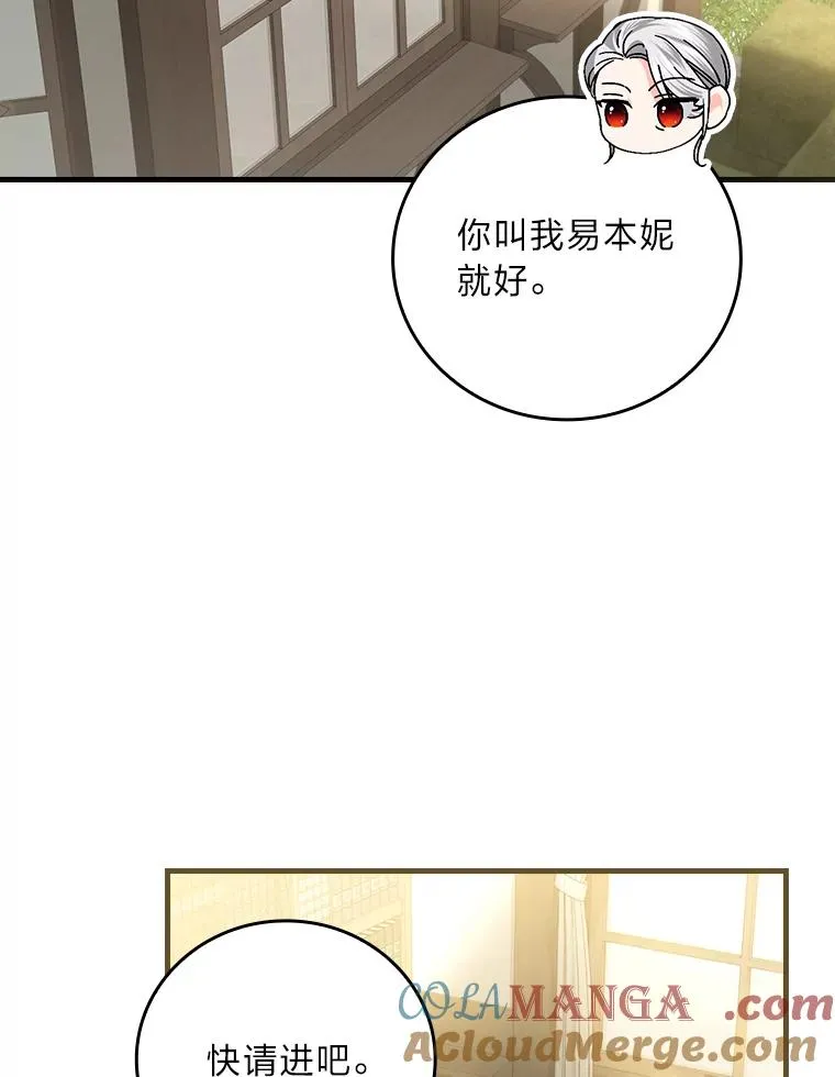 104.爱热闹的魔女48