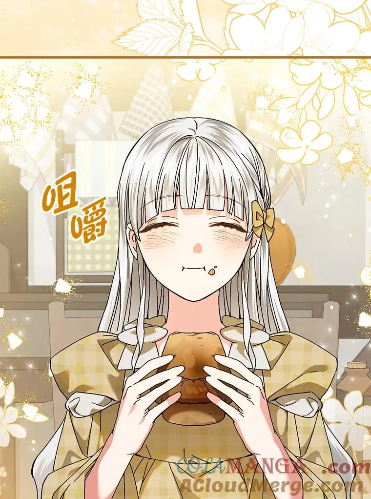 104.爱热闹的魔女68
