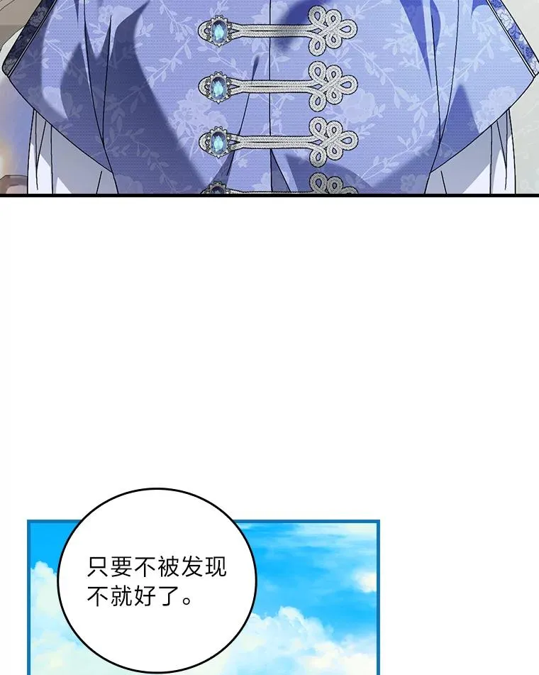 104.爱热闹的魔女9