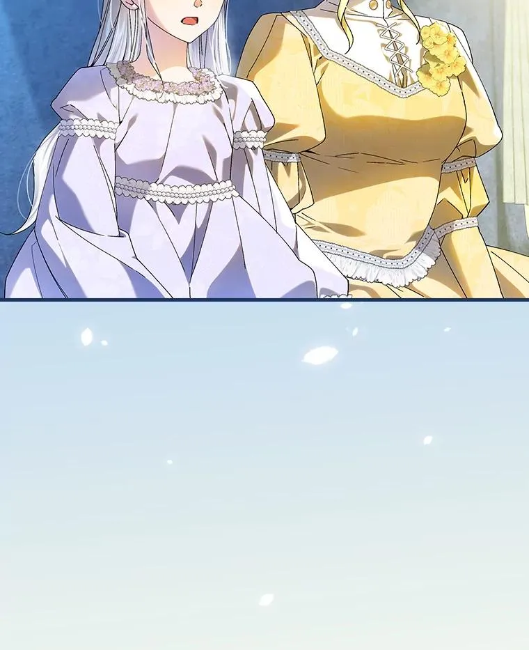 105.包在魔女身上105