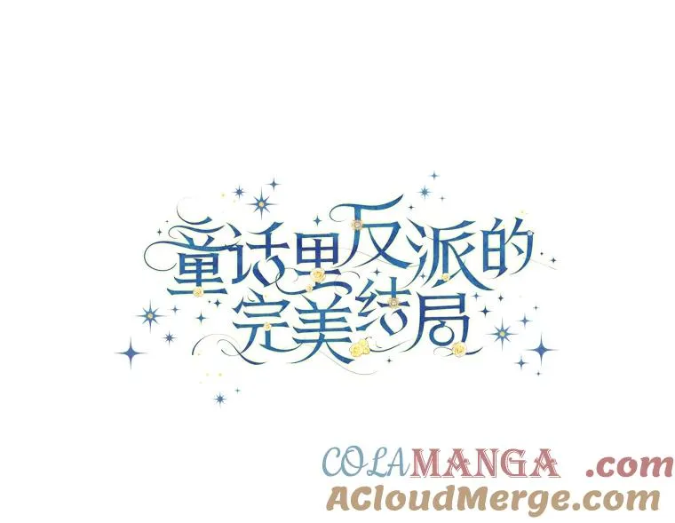 104.爱热闹的魔女28