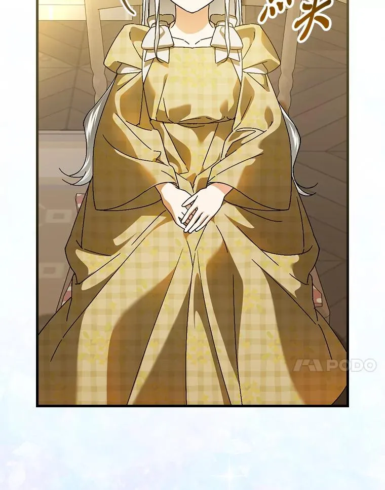 105.包在魔女身上53