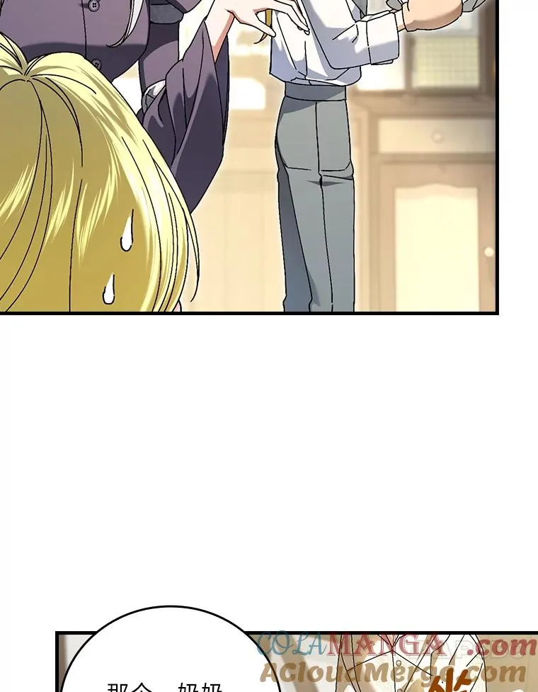 104.爱热闹的魔女60