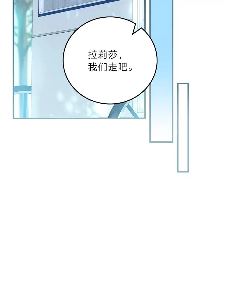 104.爱热闹的魔女27