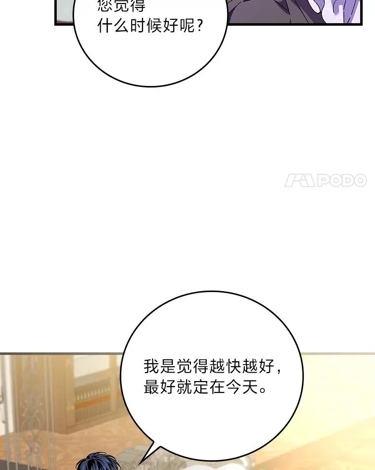 104.爱热闹的魔女3