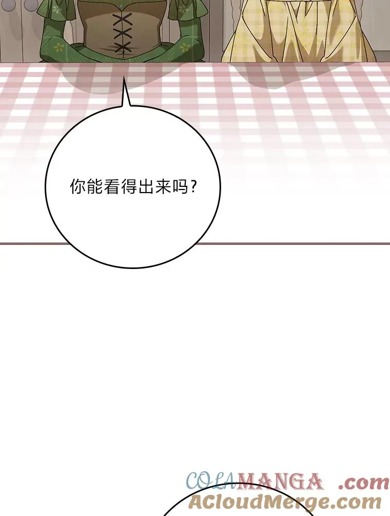 104.爱热闹的魔女76