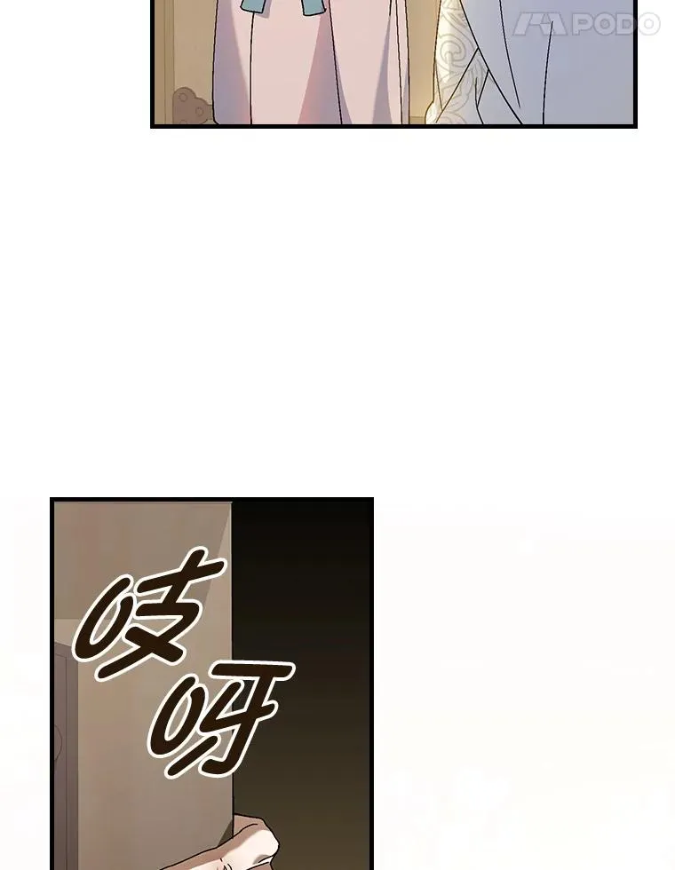 104.爱热闹的魔女41