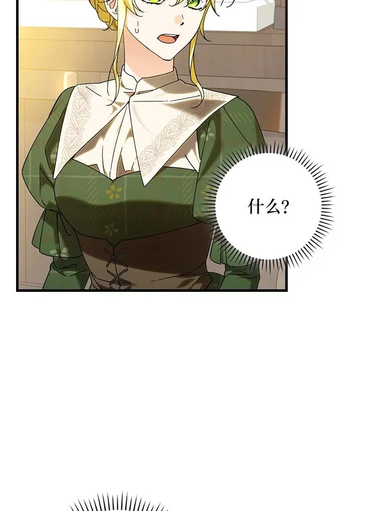 105.包在魔女身上1