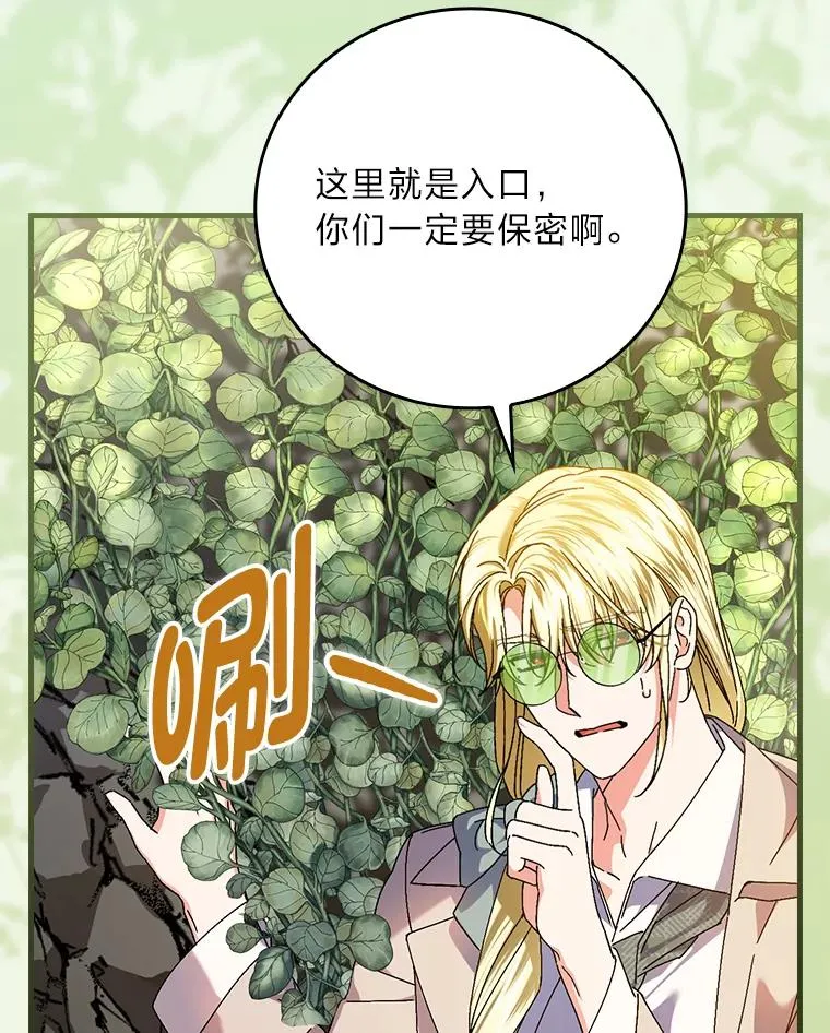 104.爱热闹的魔女33