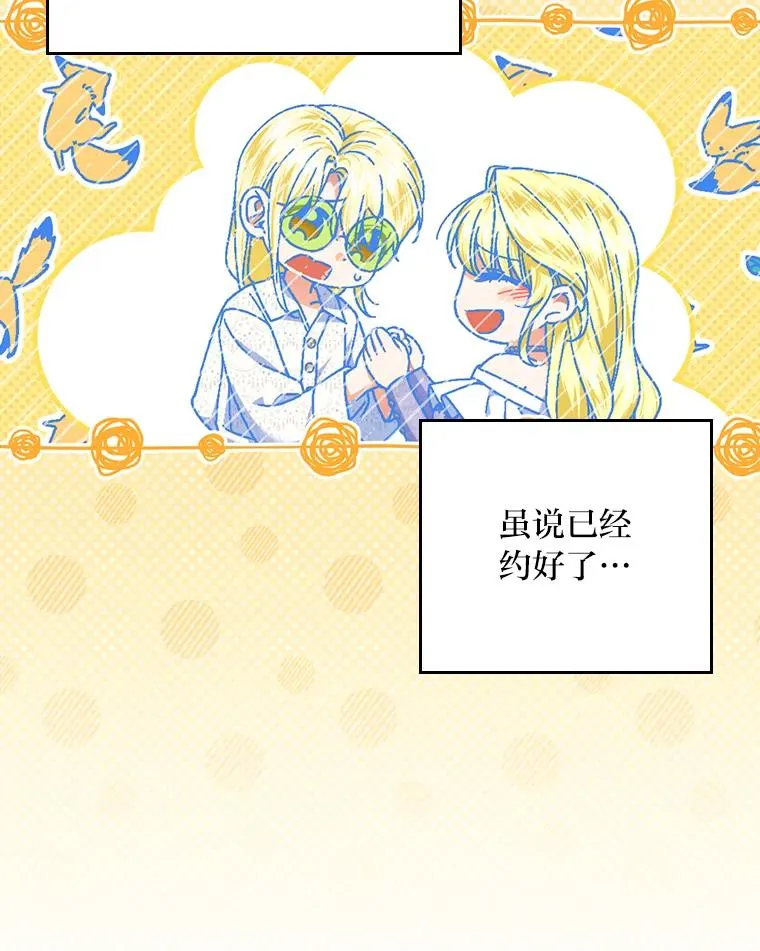 104.爱热闹的魔女7