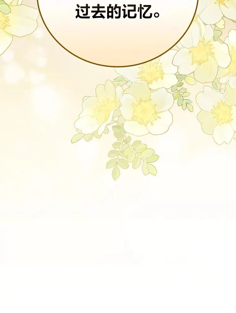 104.爱热闹的魔女98