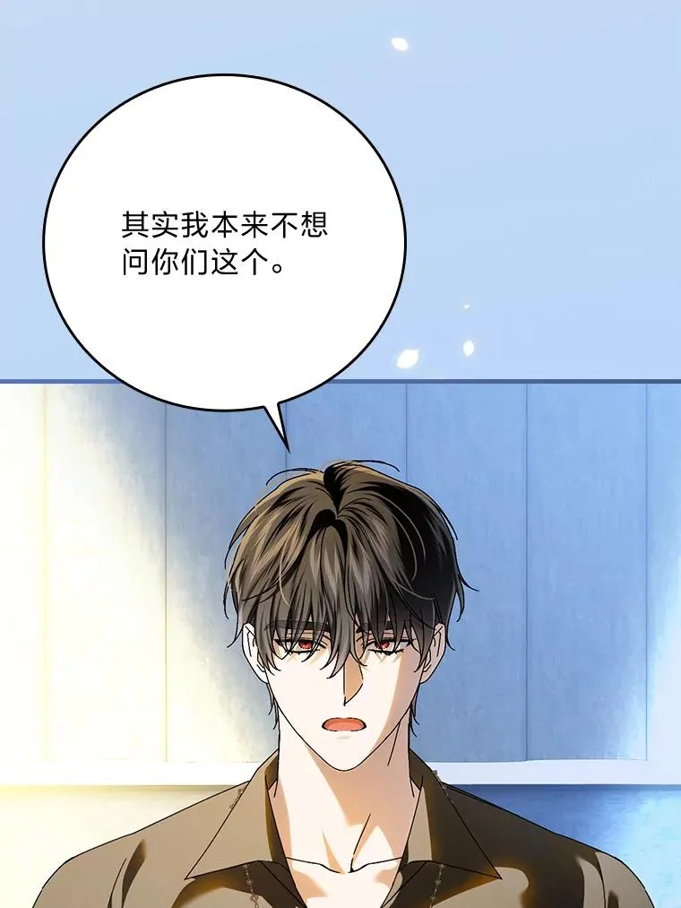105.包在魔女身上101