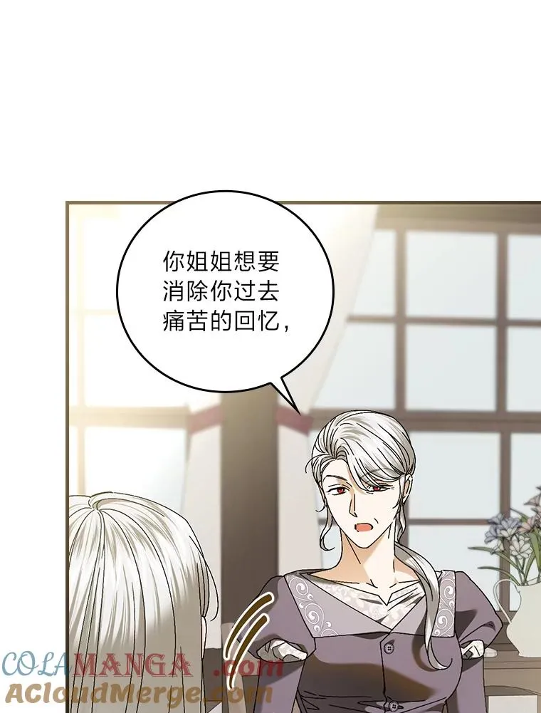 104.爱热闹的魔女92