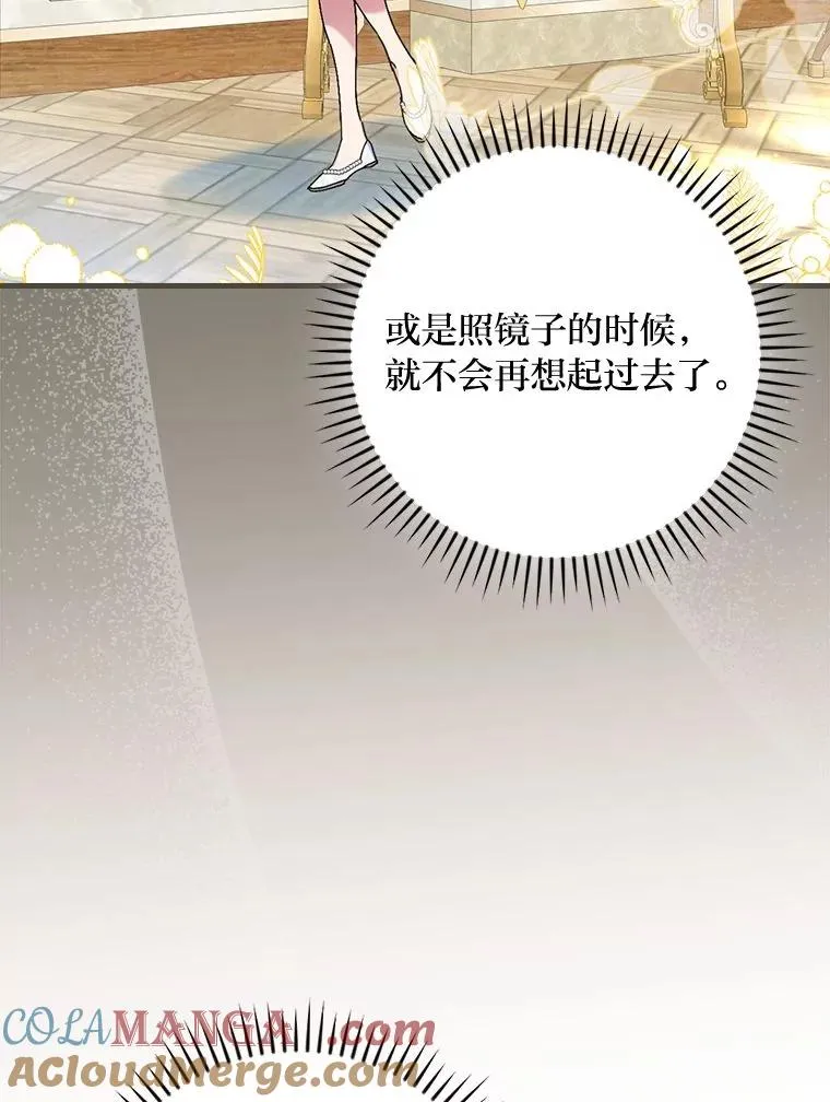 105.包在魔女身上48
