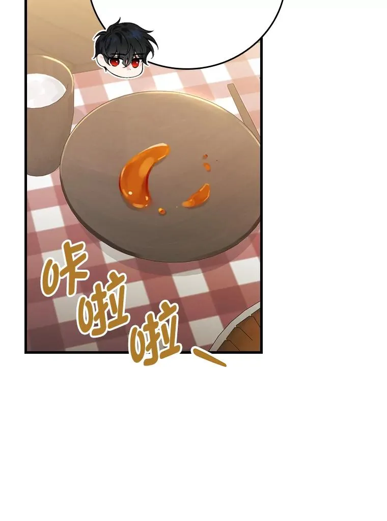 104.爱热闹的魔女71